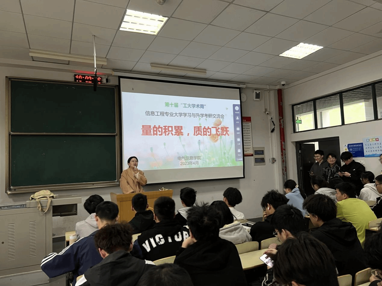 周雯琪老师介绍公司考研升学情况 周雯琪老师介绍公司考研升学情况