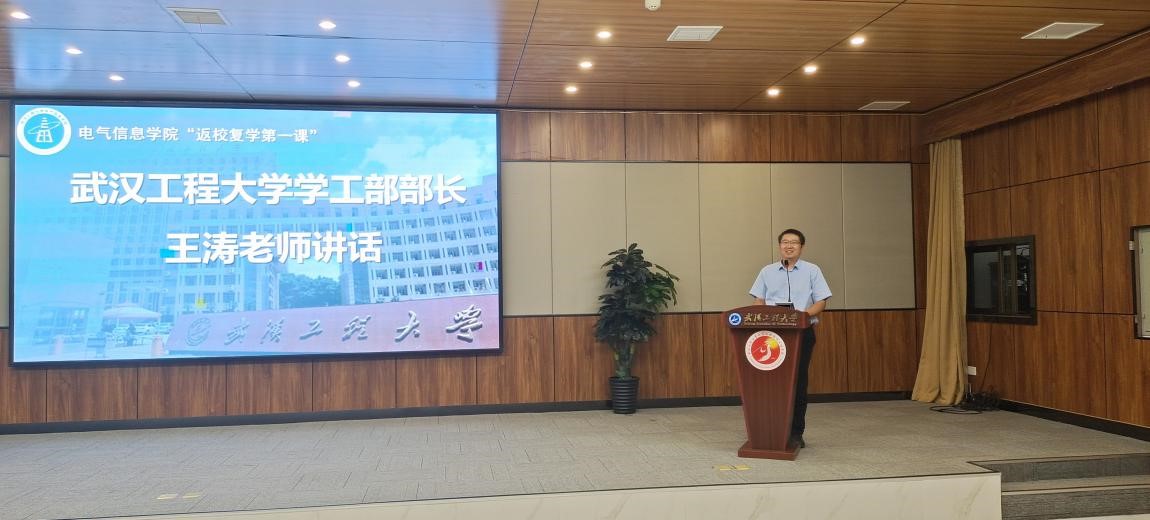 (图为BEST365学工部部长王涛发言)